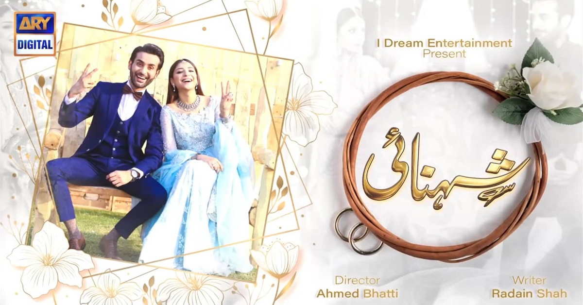 Shehnai Episode 13 Story Review – Lots of Twists & Turns