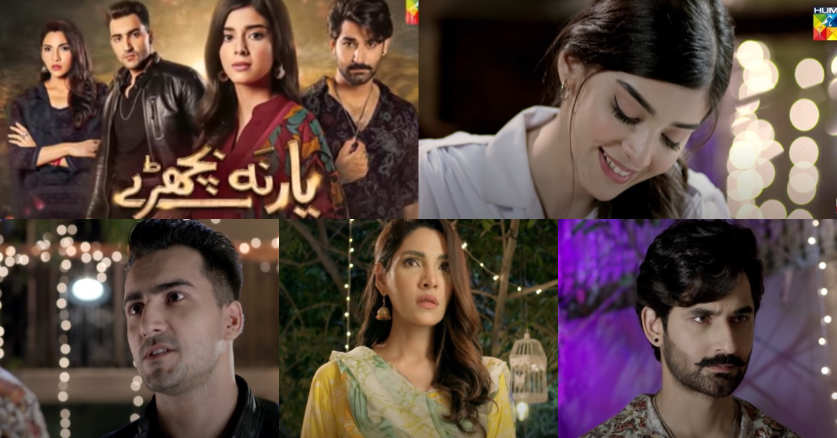 Drama Serial “Yaar Na Bichray” – Teasers Are Out Now