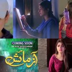 drama-serial-azmaish-teasers-are-out-now