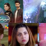 drama-serial-“sitam”-–-teasers-are-out-now