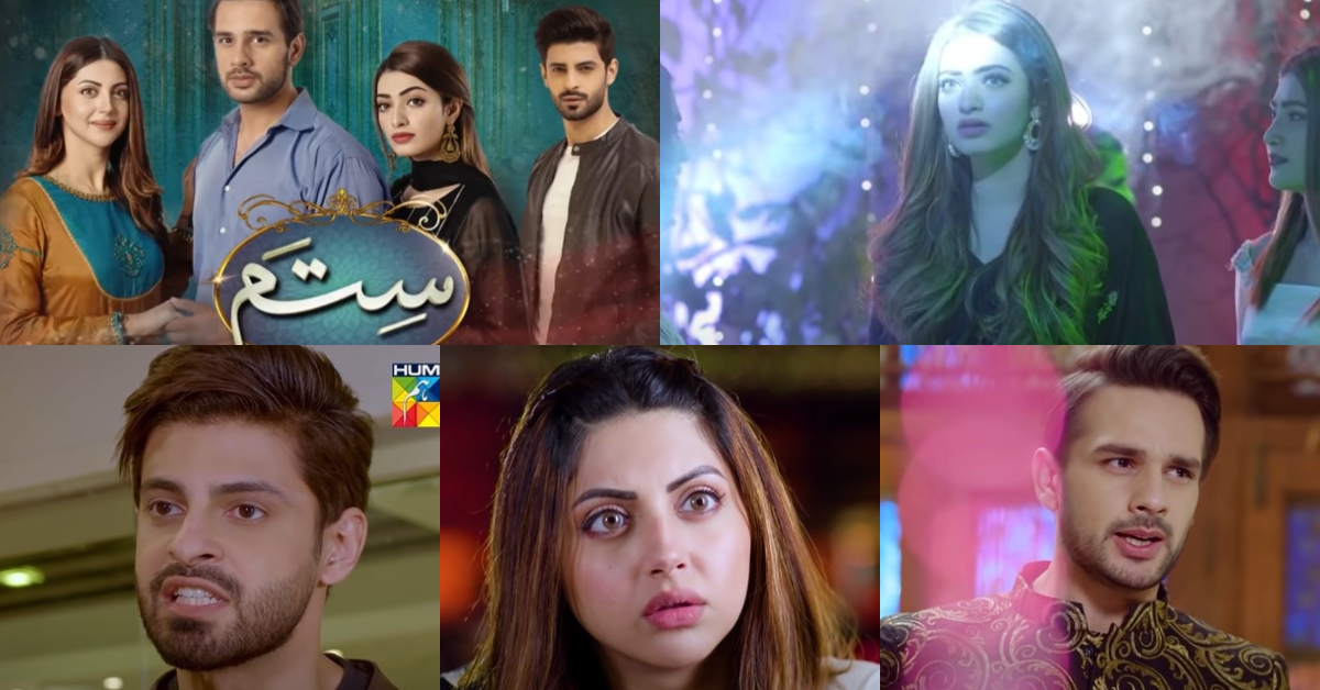 Drama Serial “Sitam” – Teasers Are Out Now