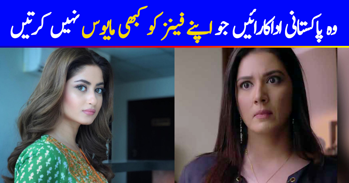 Talented Pakistani Actresses Who Never Disappoint Their Fans