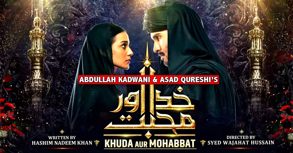 Khuda Aur Mohabbat 3 Episode 14 Story Review – Misery Continues