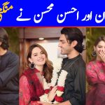 minal-khan-and-ahsan-mohsin-are-engaged-–-pictures