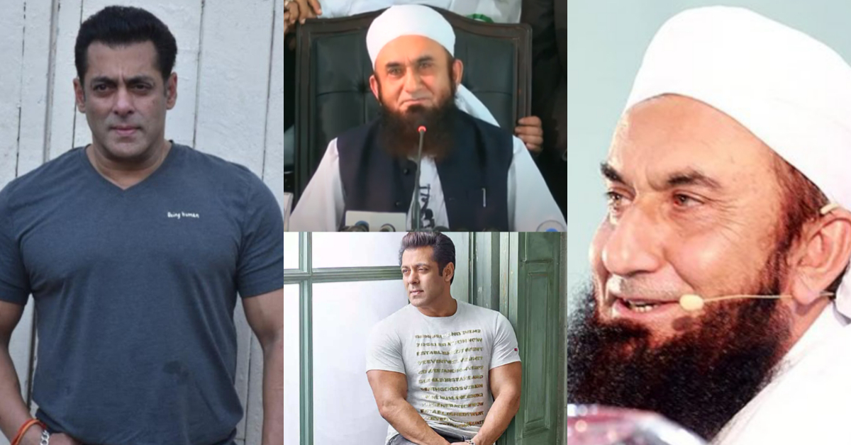 Public Reaction On Maulana Tariq Jameel Recent Viral Audio Praising Salman Khan