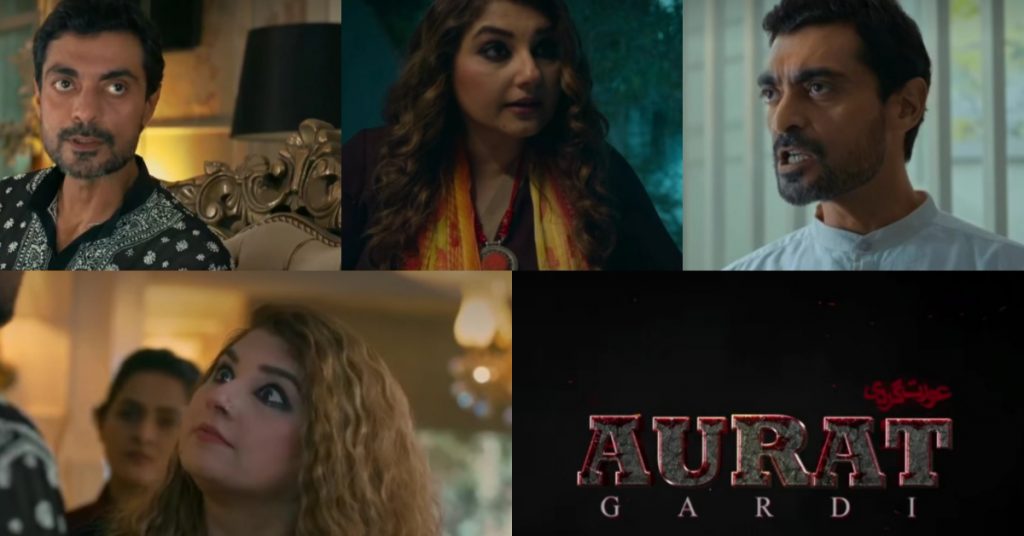 public-criticism-on-urduflix-series-aurat-gardi