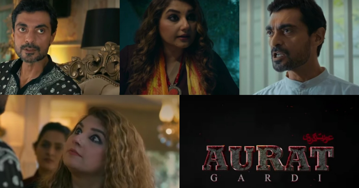 Public Criticism On Urduflix Series Aurat Gardi