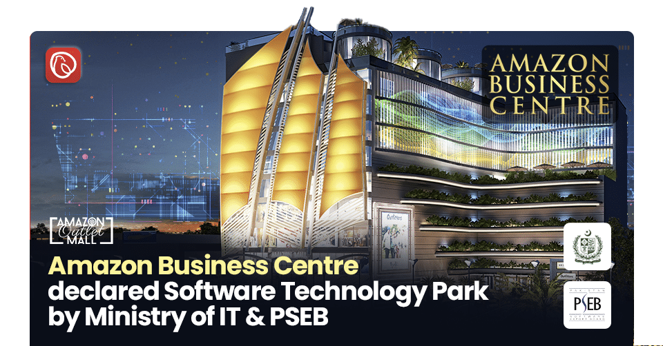 Amazon Business Centre Declared Software Technology Park by Ministry of IT and PSEB