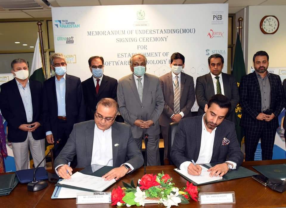 Software Technology Parks to Be Set Up In Rawalpindi and Faisalabad