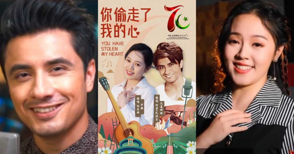 ali-zafar-singing-in-chinese-–-paying-tribute-to-pak-china-friendship