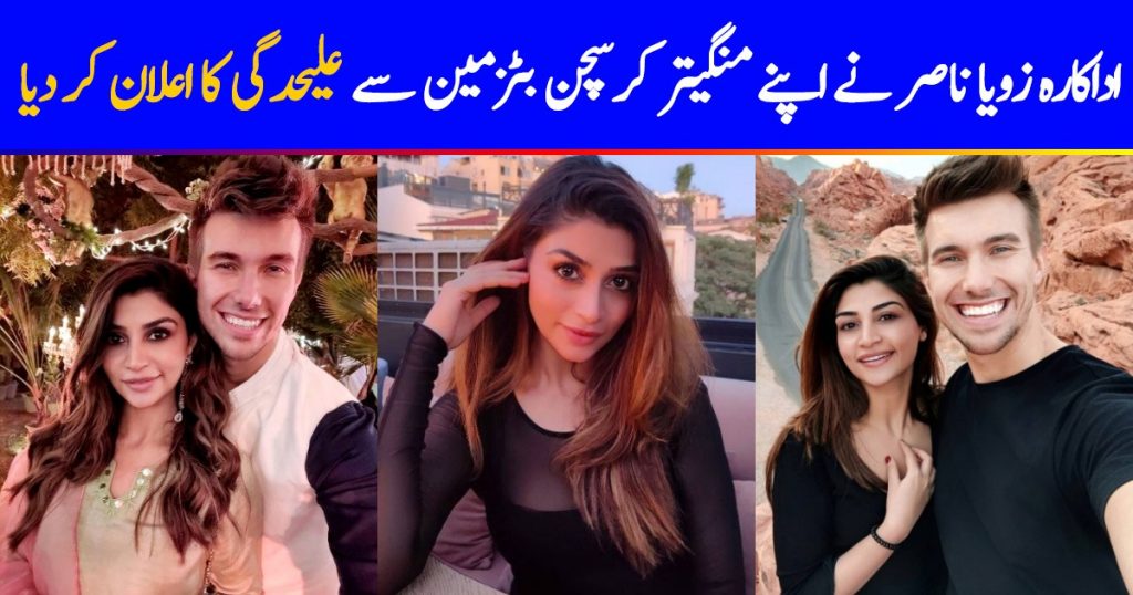 zoya-nasir-officially-announced-break-up-with-christian-betzmann