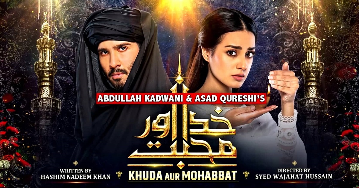 Khuda Aur Mohabbat 3 Episode 15 Story Review – Bucket Full of Tears