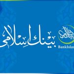 bankislami-divests-its-modaraba-company