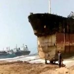 govt-begins-investigation-into-mysterious-ship-incident