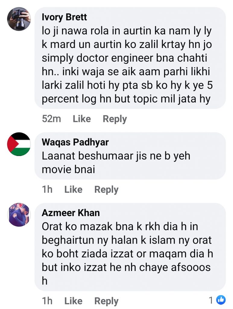 Public Criticism On Urduflix Series Aurat Gardi