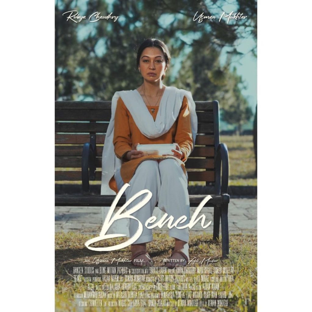 Usman Mukhtar Delays The Release Of His Short Film "Bench"