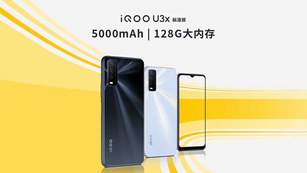 Vivo iQOO U3x Gets a 4G-Only Version