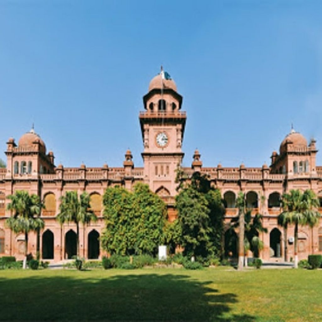 punjab-university-extends-deadline-for-admission-forms-and-fees