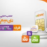 ufone’s-‘nayi-sim-offer’-brings-exciting-all-in-one-bundles-for-new-customers