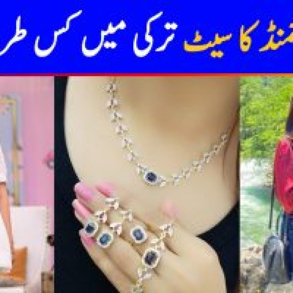 nida-yasir-shares-her-diamond-jewelry-was-stolen-in-turkey