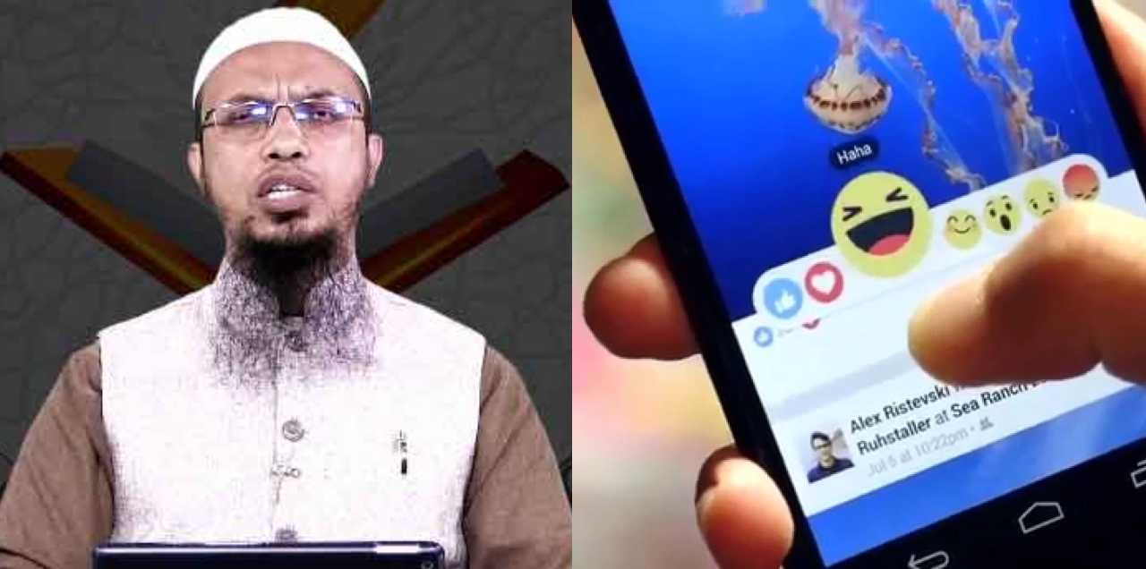 New Fatwa Declares The ‘Haha’ Reaction Of Facebook ‘Haram’ For Shocking Reasons!