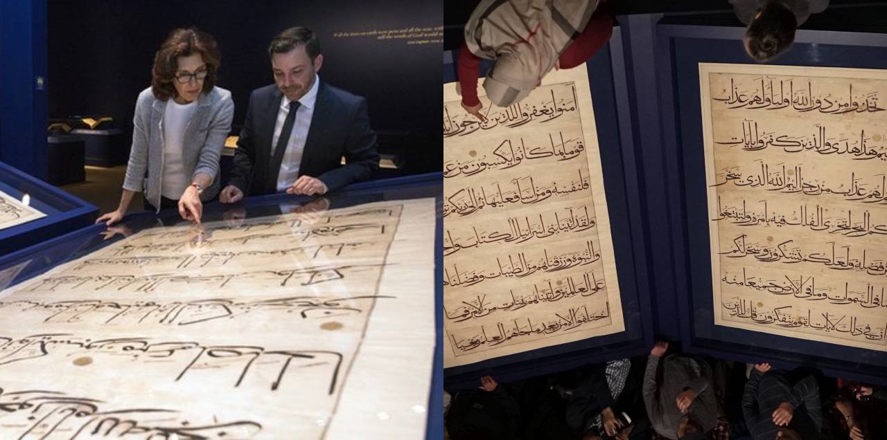 Have You Heard About The ‘Baysunghur Quran’? It’s The Most Beautiful Thing On Earth!