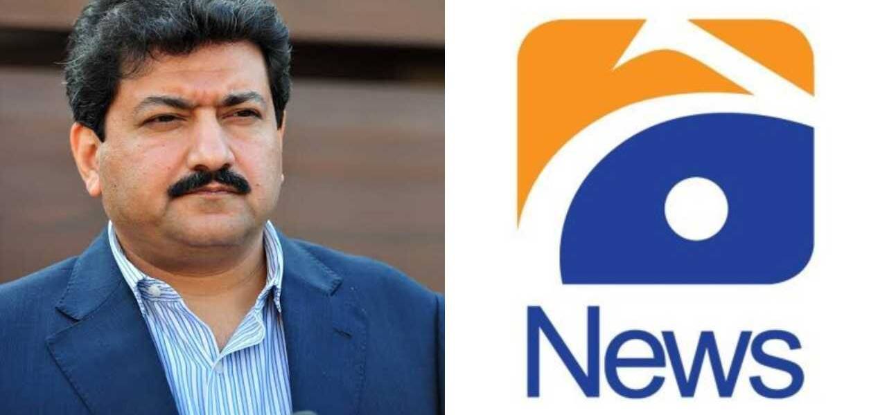 Geo Hamid Mir