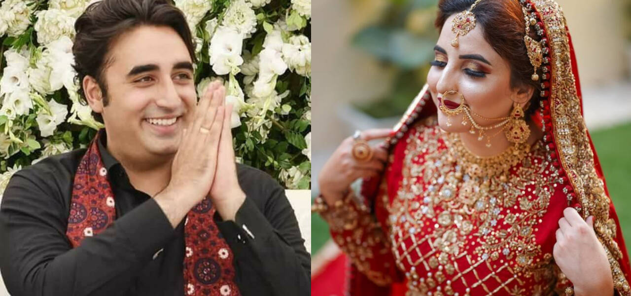 Hareem Shah Marries PPP Leader