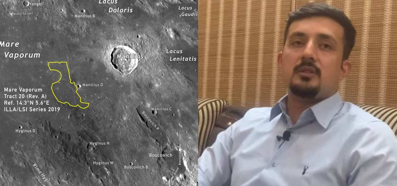 lahore man buys land on moon