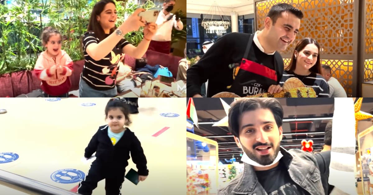 Muneeb Butt’s New Vlog with Aiman Khan and Amal from Their Trip To Dubai
