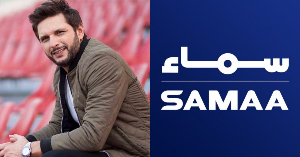 Shahid Afridi Joins Samaa TV
