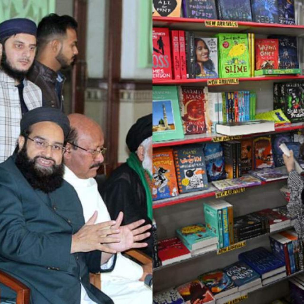 muttahida-ulema-board-decides-to-cleanse-over-300-textbooks-of-‘extremist-content’