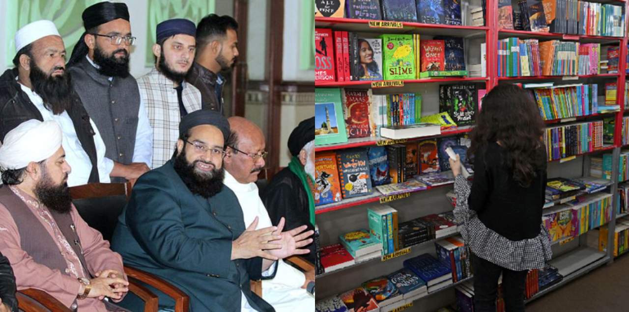 Muttahida Ulema Board Decides To Cleanse Over 300 Textbooks Of ‘Extremist Content’