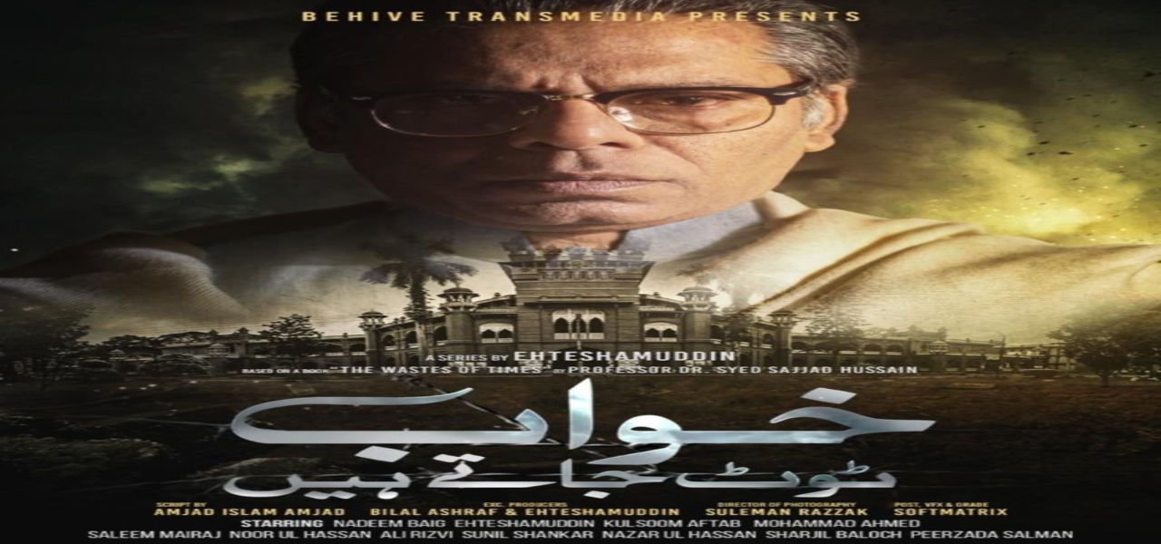 Khaab Toot Jaatay Hai: A Historic Saga That is a Must Watch!