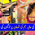 amna-ilyas-showed-off-her-admiring-hot-workout-look