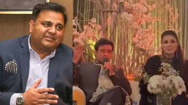 Fawad Chaudhry Reacts to Maryam Nawaz Limelight Singing