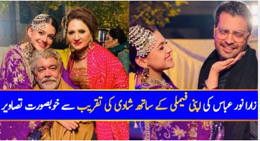 Zara Noor Abbas Awesome Dressing at Wedding Event