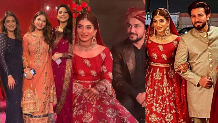 Actress Mariam Ansari & Owais Khan Wedding At A Glance