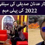 adnan-siddiqui-responds-to-his-viral-memes