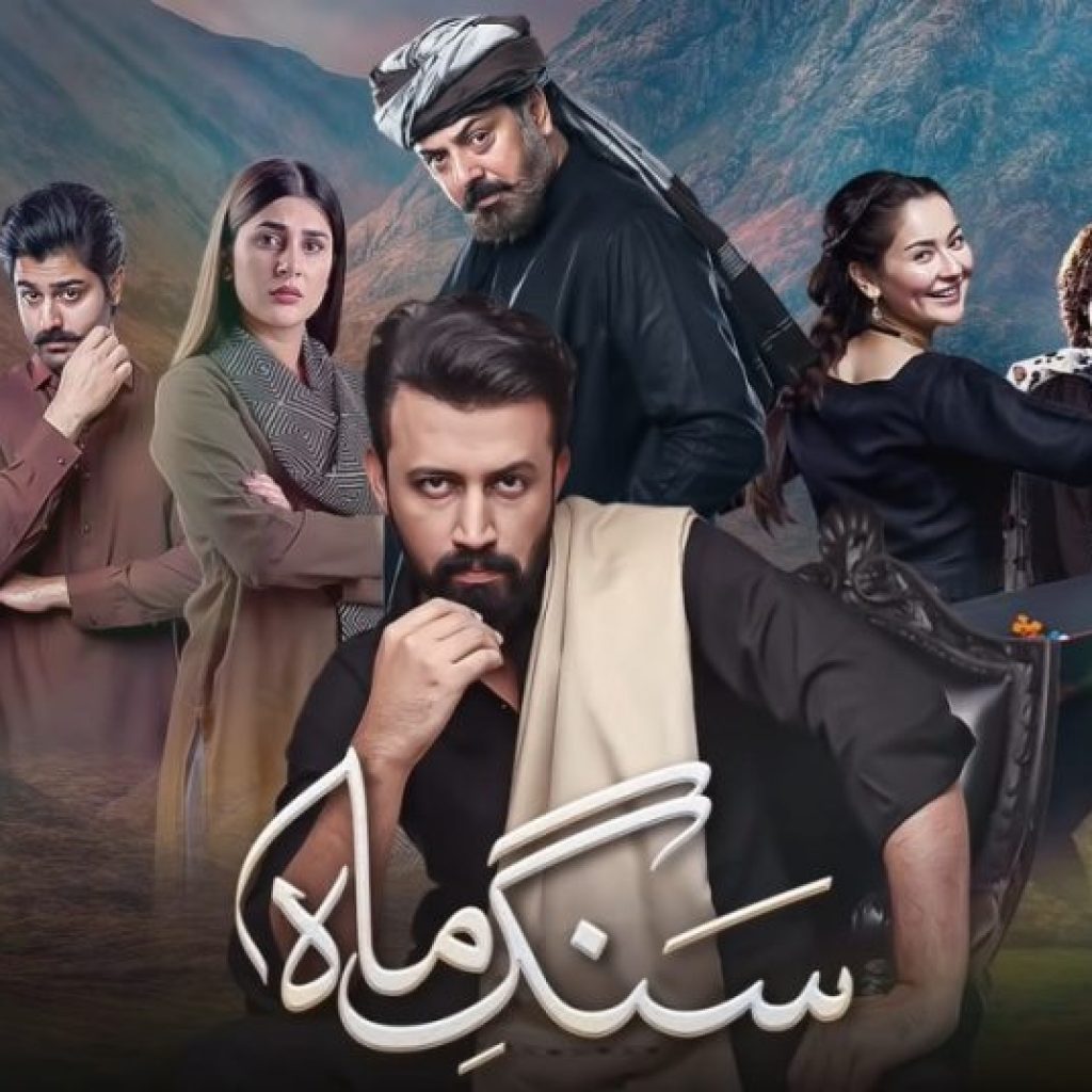 sang-e-mah-episode-1-story-review-–-a-powerpacked-beginning