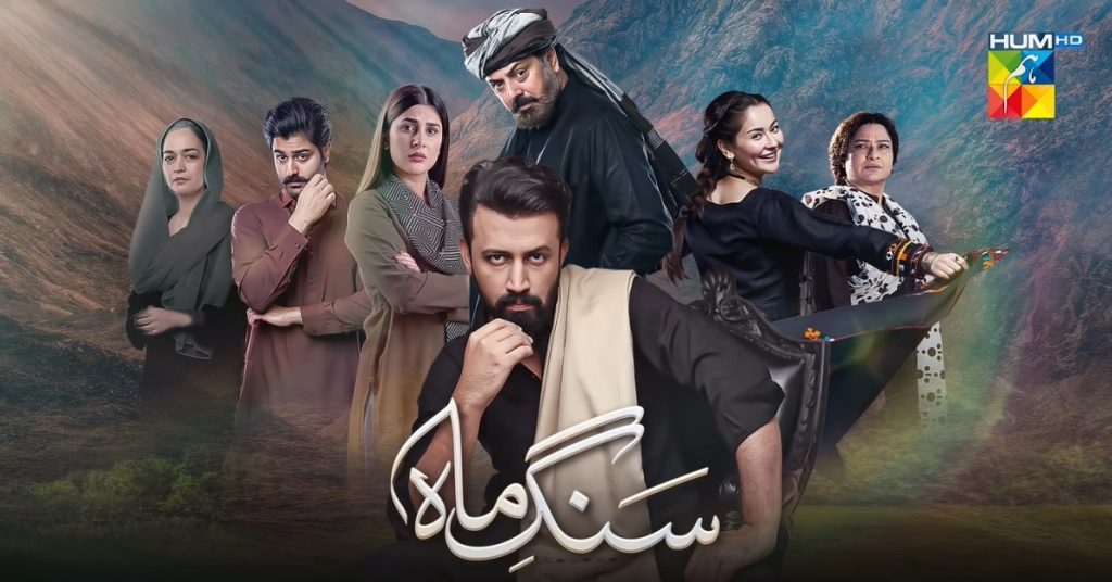 Sang e Mah Episode 1 Story Review – A Powerpacked Beginning
