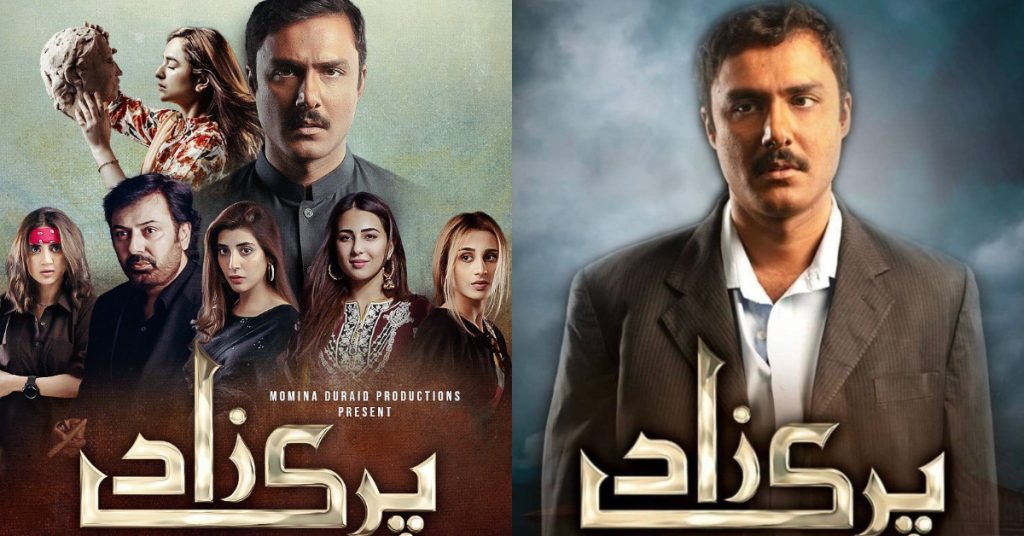 Parizaad’s Last Episode To Be Screened In Cinemas – Details