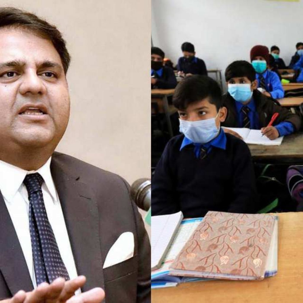 fawad-chaudhry-dismisses-reports-of-schools-closure-&-lockdown-amid-fifth-wave-of-covid