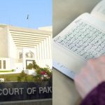 sc-asks-why-medical-universities-are-giving-additional-20-marks-to-hafiz-e-quran