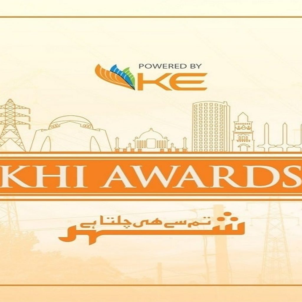 k-electric-launches-2nd-edition-of-landmark-khi-awards