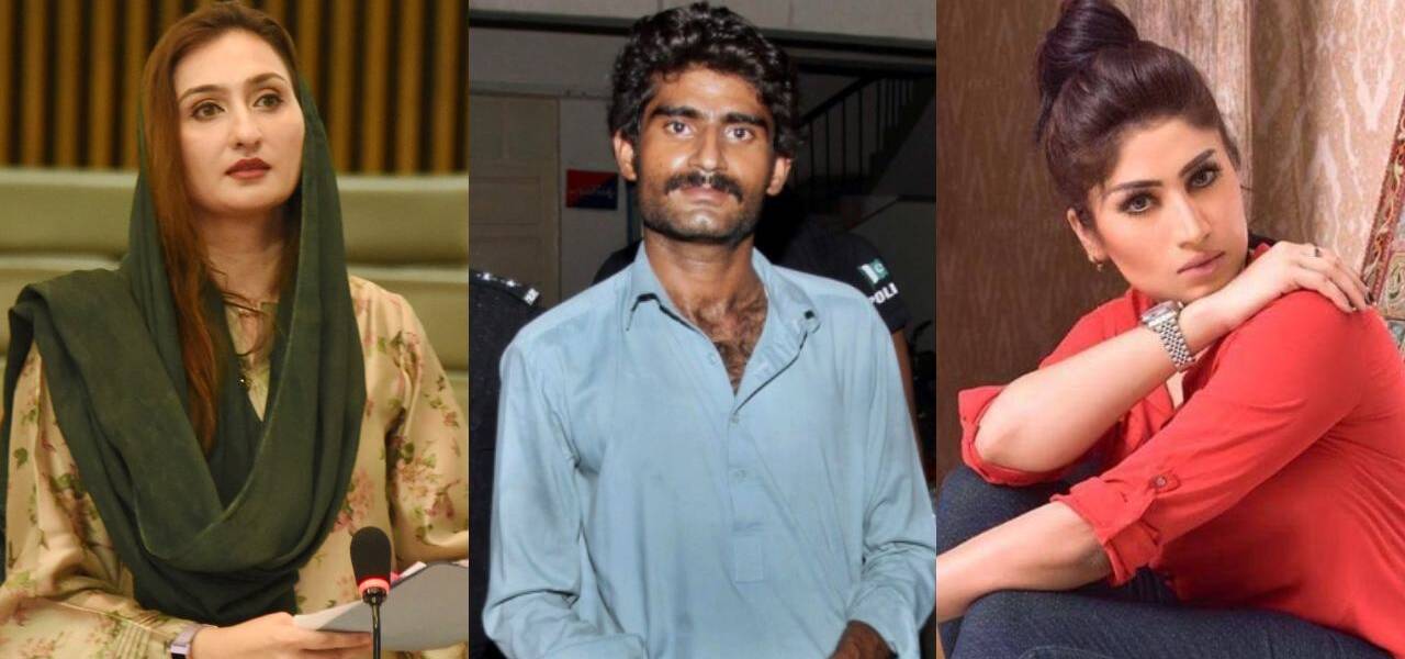Qandeel Baloch Murder Case