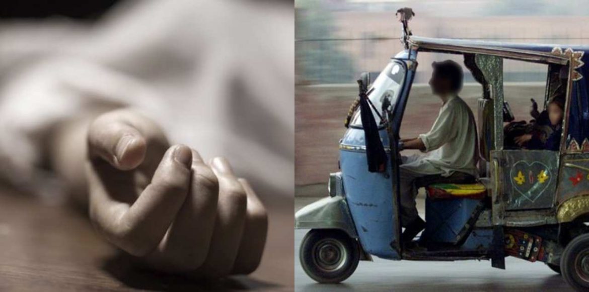 Lahore Man Kills Wife & Sends Body To In-Laws’ House Along With Minor Daughter Via Rickshaw