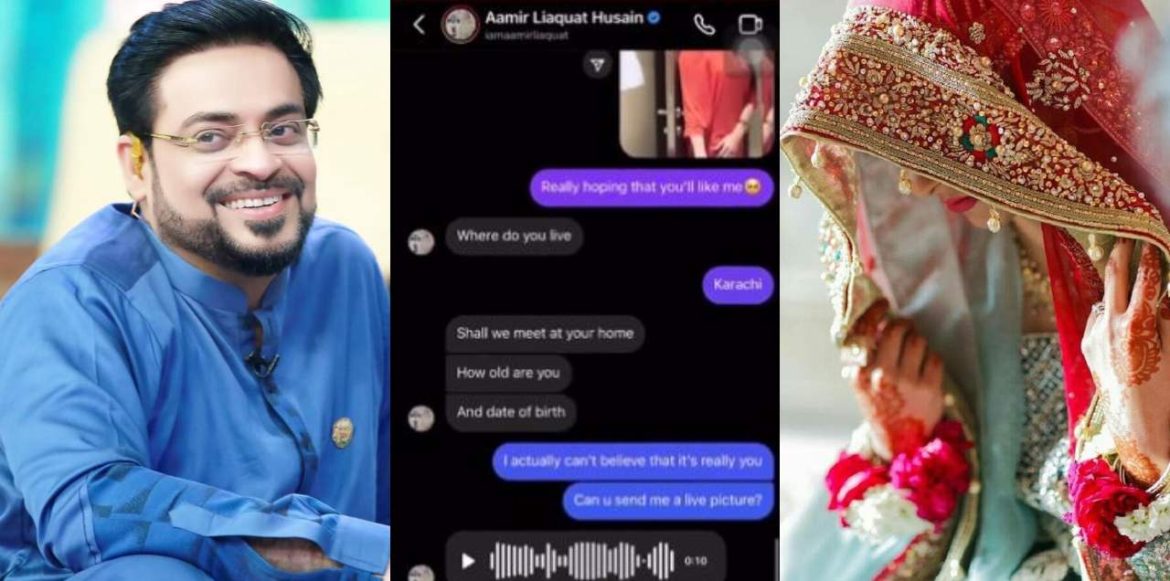 WATCH: Aamir Liaquat’s Private Chat With A Girl Leaks As He Hunts For A Fourth Wife