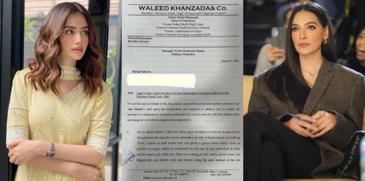 ‘Proper Smear Campaign’ – Sana Javed Sues Manal Saleem For Rs100 Million In Defamation