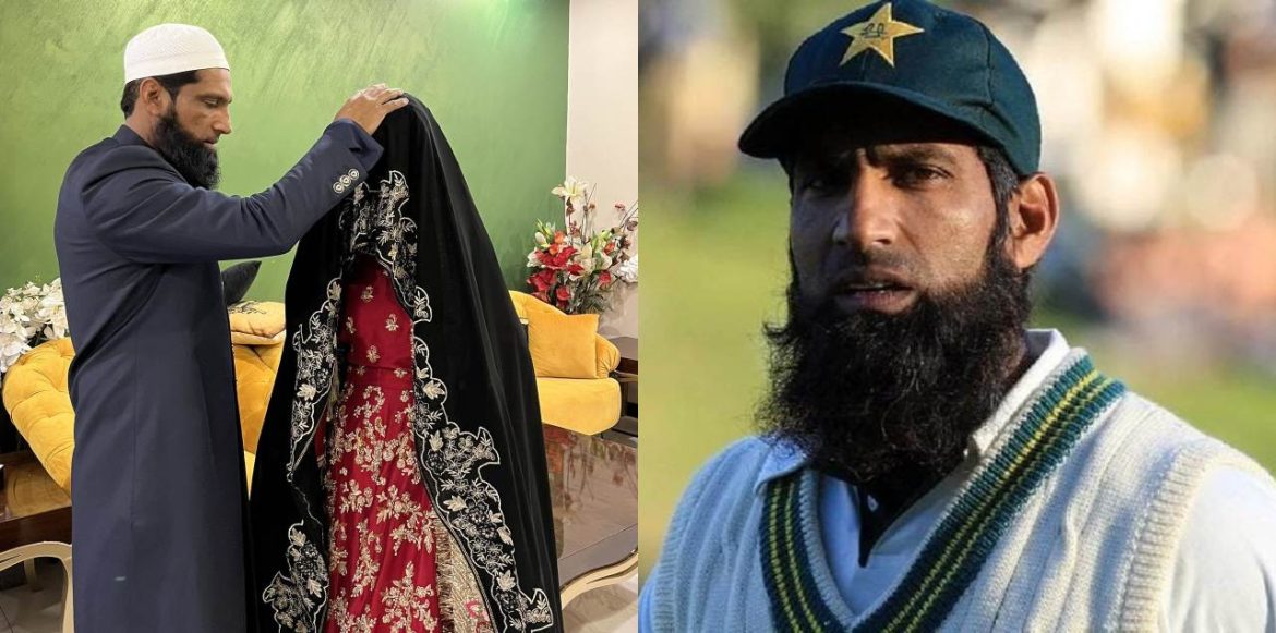 Cricketer Muhammad Yousuf Announces His Daughter’s Marriage With A Heartfelt Post